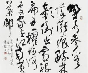 書李世南所畫秋景二首 書李世南所畫秋景二首