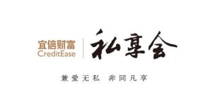 宜信財富私享會 宜信財富私享會