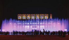 成都國際商貿城 成都國際商貿城