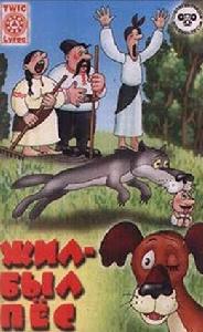 老狗的故事 老狗的故事