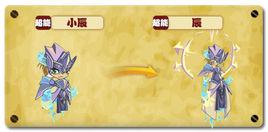 辰[遊戲《熱血精靈派》中的精靈]