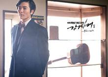 《感激時代》劇照