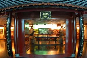 船政文化 船政文化