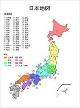 日本行政區劃圖