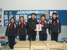 為廣西山里娃募書