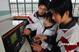 中等職業學校德育大綱(2014年修訂) 中等職業學校德育大綱(2014年修訂)