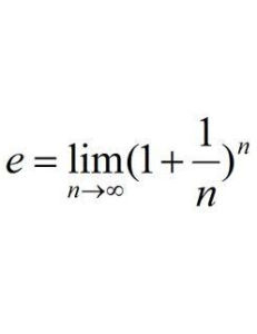 自然常數 自然常數