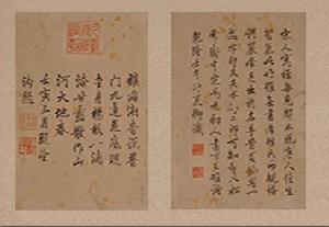 妙法蓮華經楷書冊