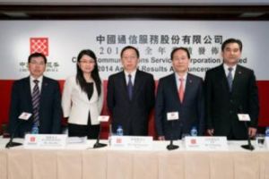 中國通信服務股份有限公司