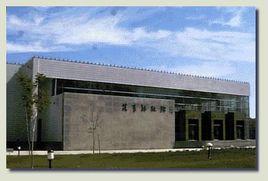 艾青詩歌館 艾青詩歌館