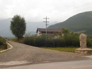 樟松嶺村 樟松嶺村