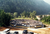 和睦國家森林公園 和睦國家森林公園