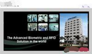 中控科技 中控科技