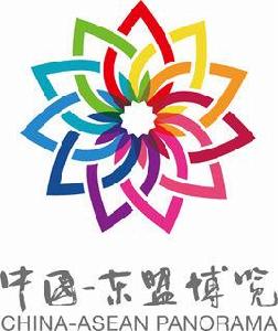 中國-東協博覽 中國-東協博覽