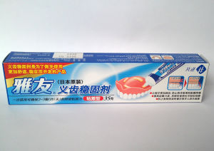假牙穩固劑 假牙穩固劑