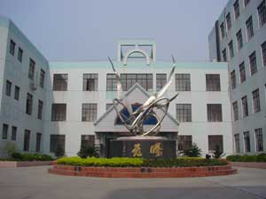 上海市淞浦中學 上海市淞浦中學