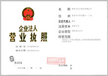 （圖）菏澤市光大拍賣有限公司