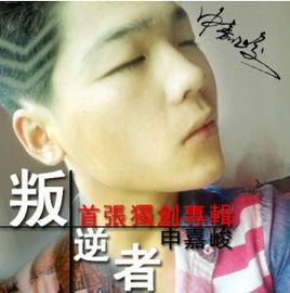 那年畢業季 那年畢業季