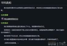 布麗奇特&middot;阿比迪斯