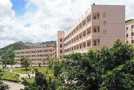 溫州沙城中學 溫州沙城中學