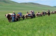 遊牧生活 遊牧生活