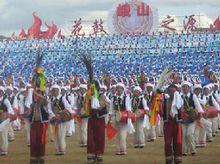 峨山彝族自治縣體育活動