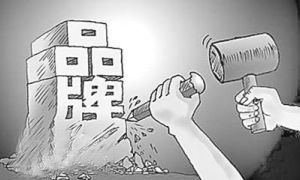 中國品牌展 中國品牌展