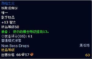 烈焰之父 烈焰之父