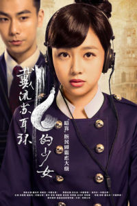 戴流蘇耳環的少女 戴流蘇耳環的少女