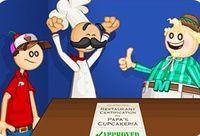 老爹蛋糕店 老爹蛋糕店