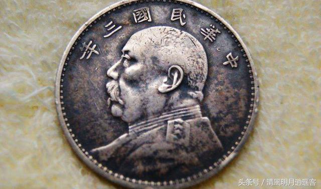 “袁大頭”銀元