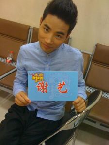 梨園闖關我掛帥