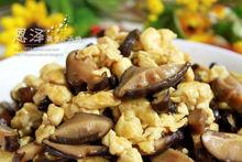 香菇炒雞蛋