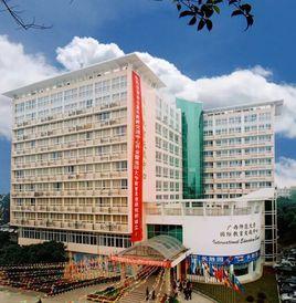 廣西師範大學教育科學學院 廣西師範大學教育科學學院