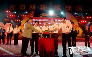 阿不來提&middot;阿不都熱西提、胡偉、阿尤甫•鐵衣甫、王嶸山、史大剛等領導為首屆絲路明珠&middot;喀什噶爾國際旅遊文化節揭幕