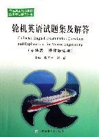 輪機英語試題集及解答(附磁帶支持級操作級適用) 輪機英語試題集及解答(附磁帶支持級操作級適用)