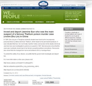 要求驅逐朱令案嫌疑人的人數已經超過10萬人