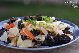 山藥木耳炒肉片 山藥木耳炒肉片