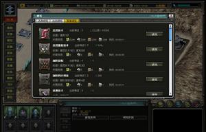 星空II英雄傳說