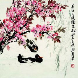 予告歸里,畫竹別濰縣紳士民 予告歸里,畫竹別濰縣紳士民