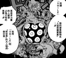 暗黑世界[《海賊王》地下世界]