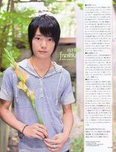 山下翔央雜誌照