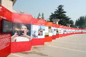 北京2008年奧運會火炬接力主題：和諧之旅