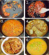 私房澆汁豆腐