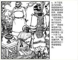 不入虎穴,焉得虎子 不入虎穴,焉得虎子