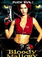 《血腥瑪羅琳》 《血腥瑪羅琳》