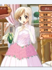 《美少女夢工廠5》 《美少女夢工廠5》