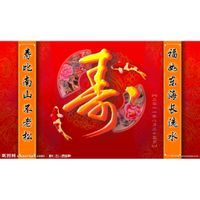 桃源生態旅遊區 桃源生態旅遊區