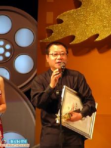 第9屆華語電影傳媒大獎 第9屆華語電影傳媒大獎