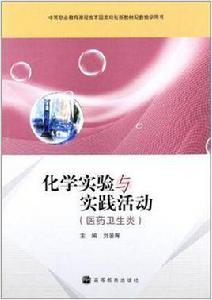 中等職業教育課程改革國家規劃新教材配套教學用書 中等職業教育課程改革國家規劃新教材配套教學用書